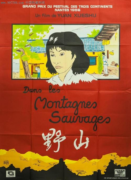 三一音乐学院 Market Development Degrees